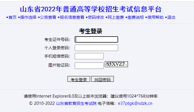 高考外语听力准考证打印开始！来看具体步骤和注意事项！