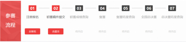 重要提醒！这些文科类竞赛报名即将截止