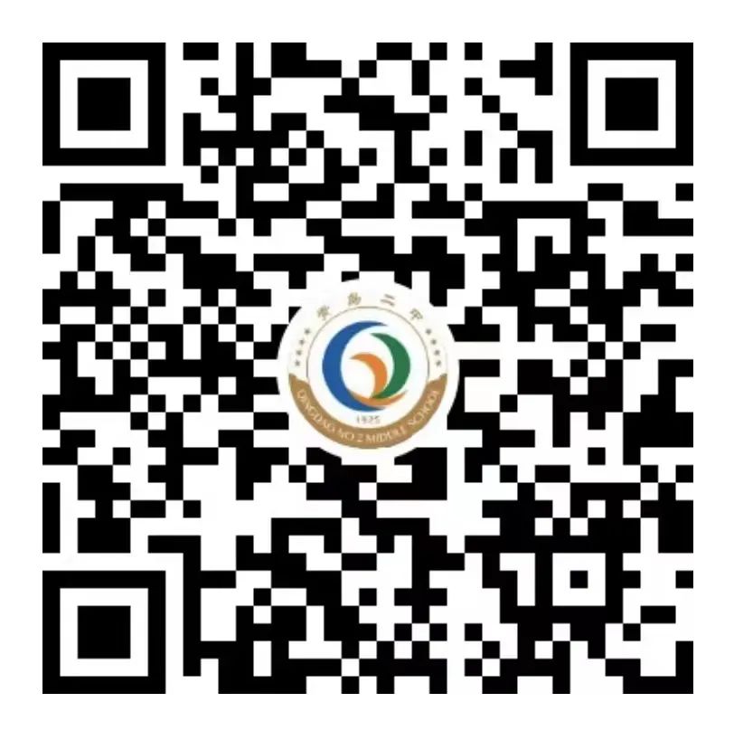 青岛二中2022年招生咨询通道全面开启！