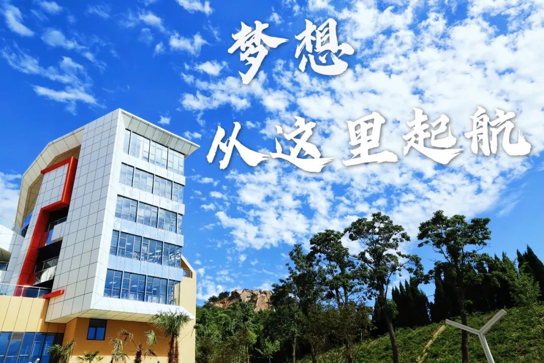 青岛二中2022年招生咨询通道全面开启！