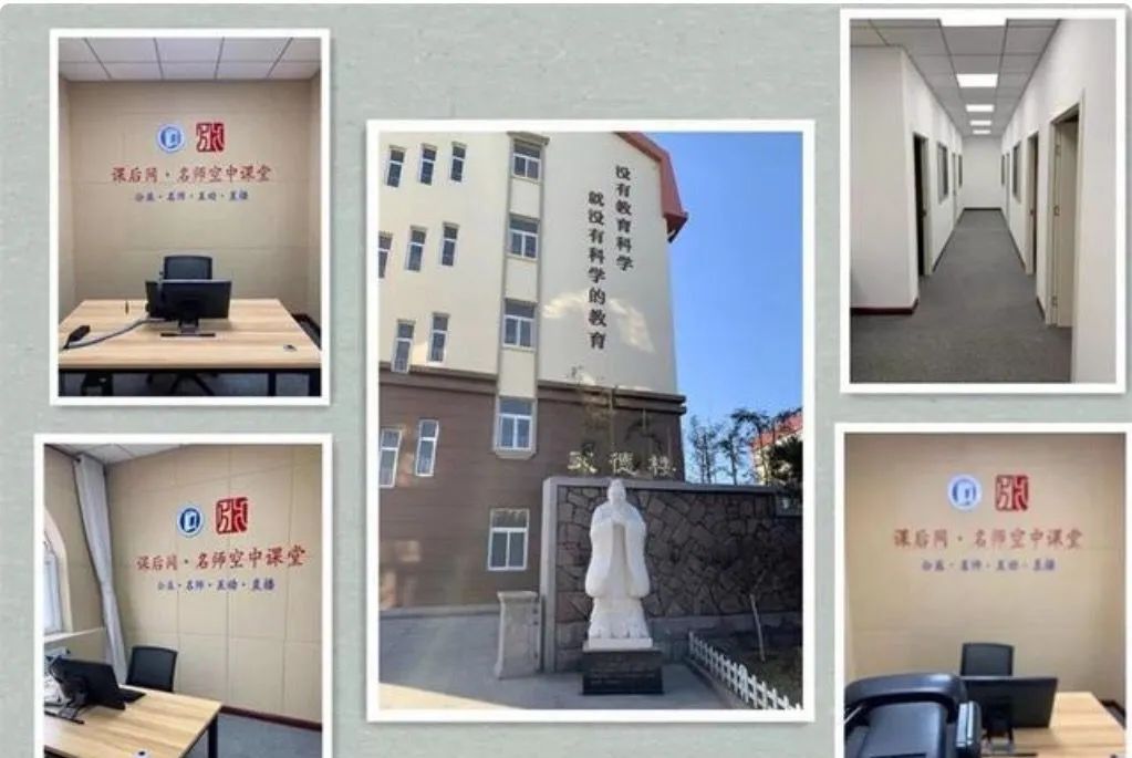 青岛教育e平台课后网名师空中课堂寒假课表来啦!