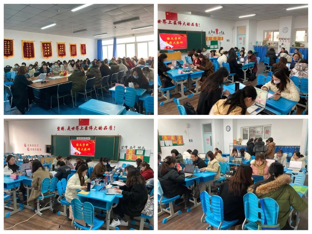 教研促成长，一起向未来！超银教育集团举办期初学科大教研