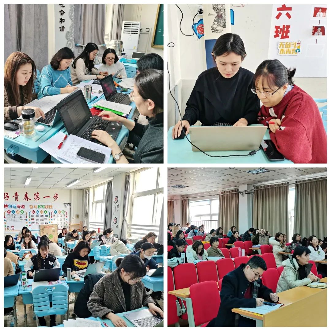 教研促成长,一起向未来!超银教育集团举办期初学科大教研