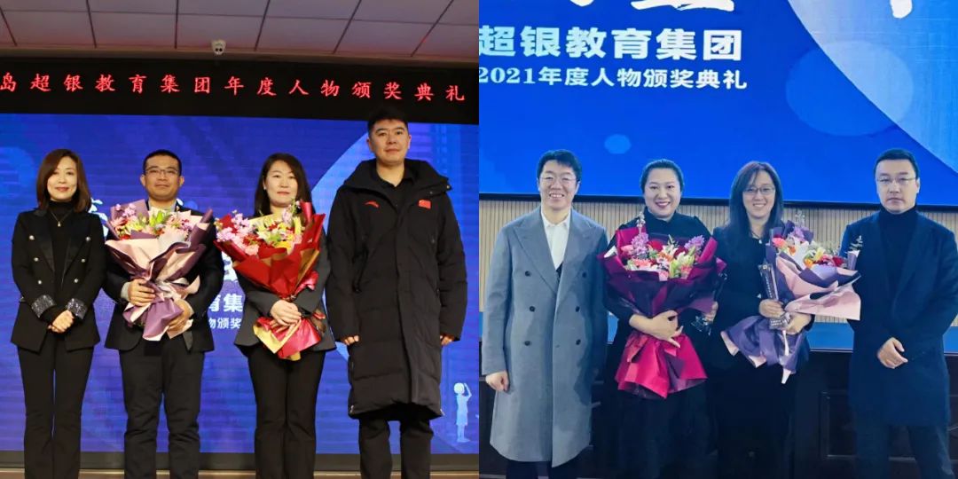 超银年度人物来啦!他们点亮了学生的人生!