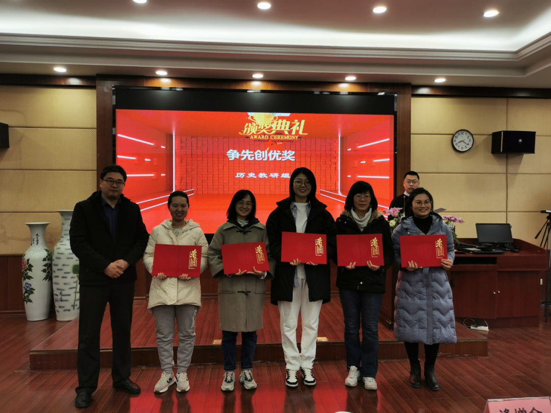 青岛实高附组织开展2021年教学年会