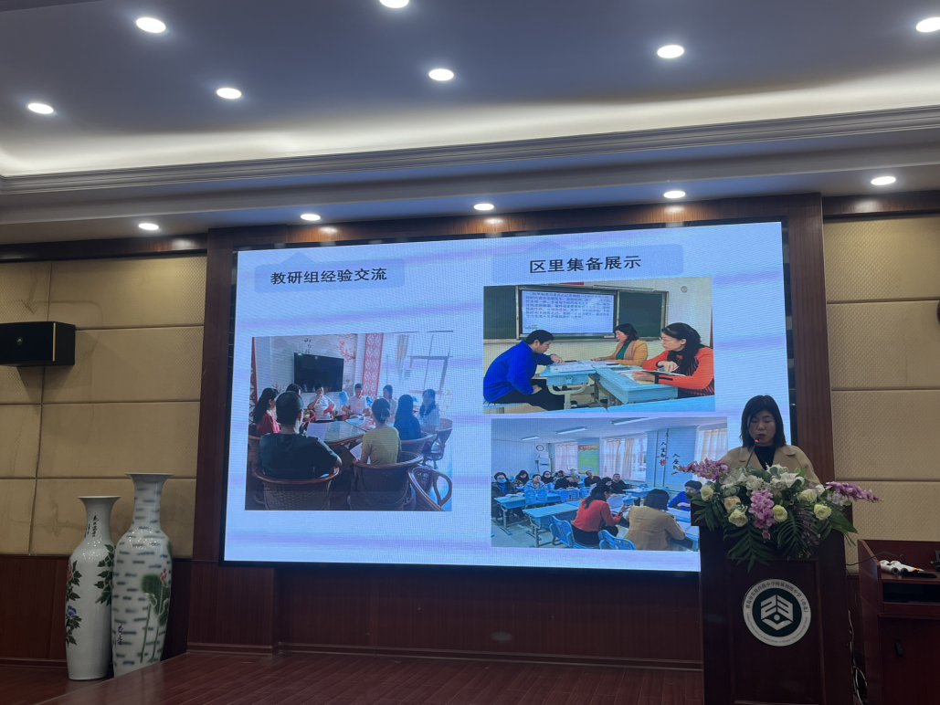 青岛实高附组织开展2021年教学年会