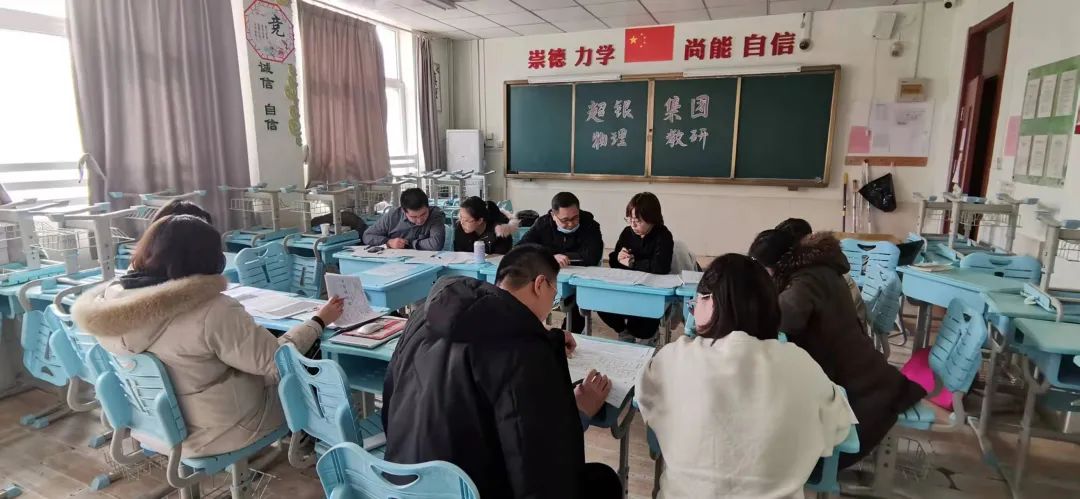 教研促成长,一起向未来!超银教育集团举办期初学科大教研