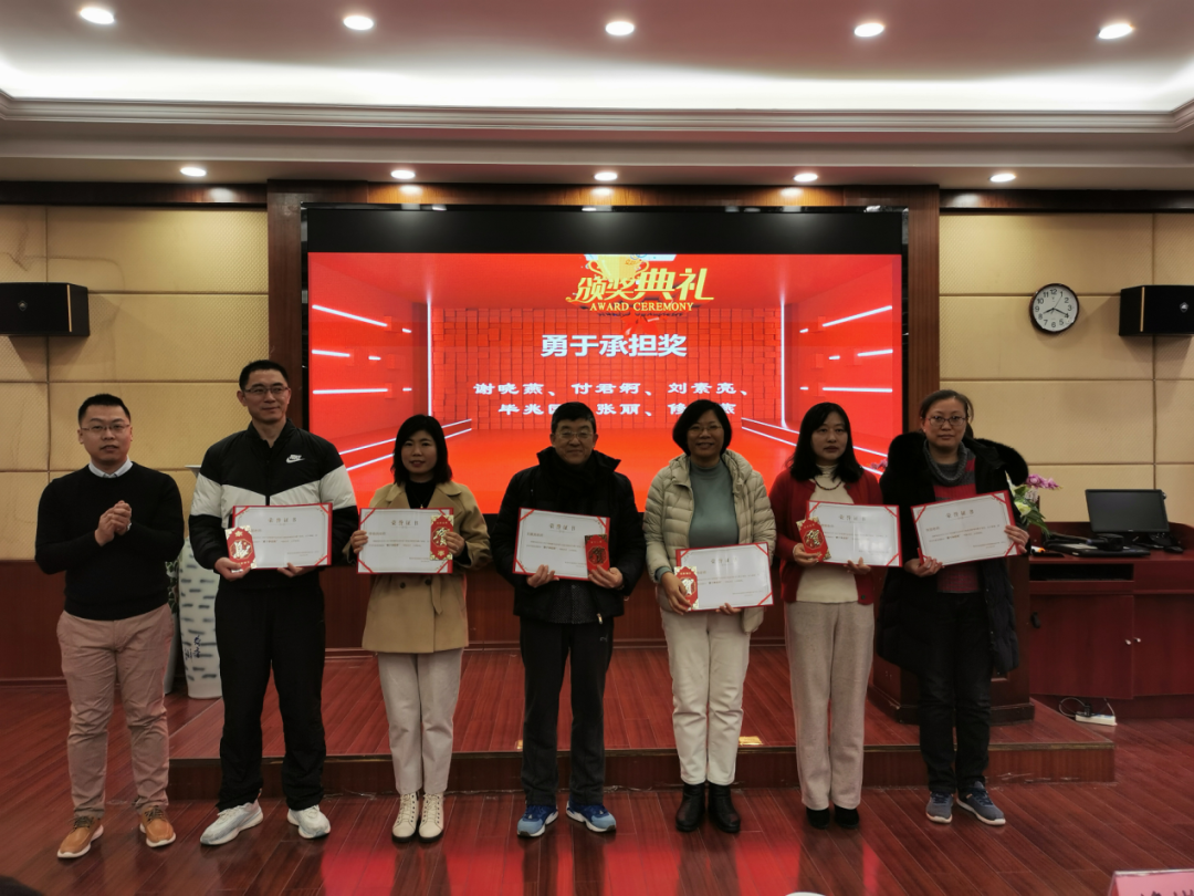 青岛实高附组织开展2021年教学年会