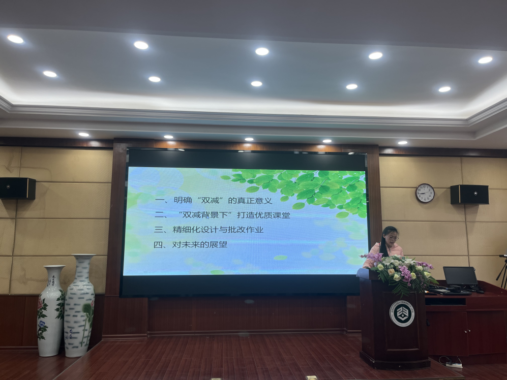 青岛实高附组织开展2021年教学年会