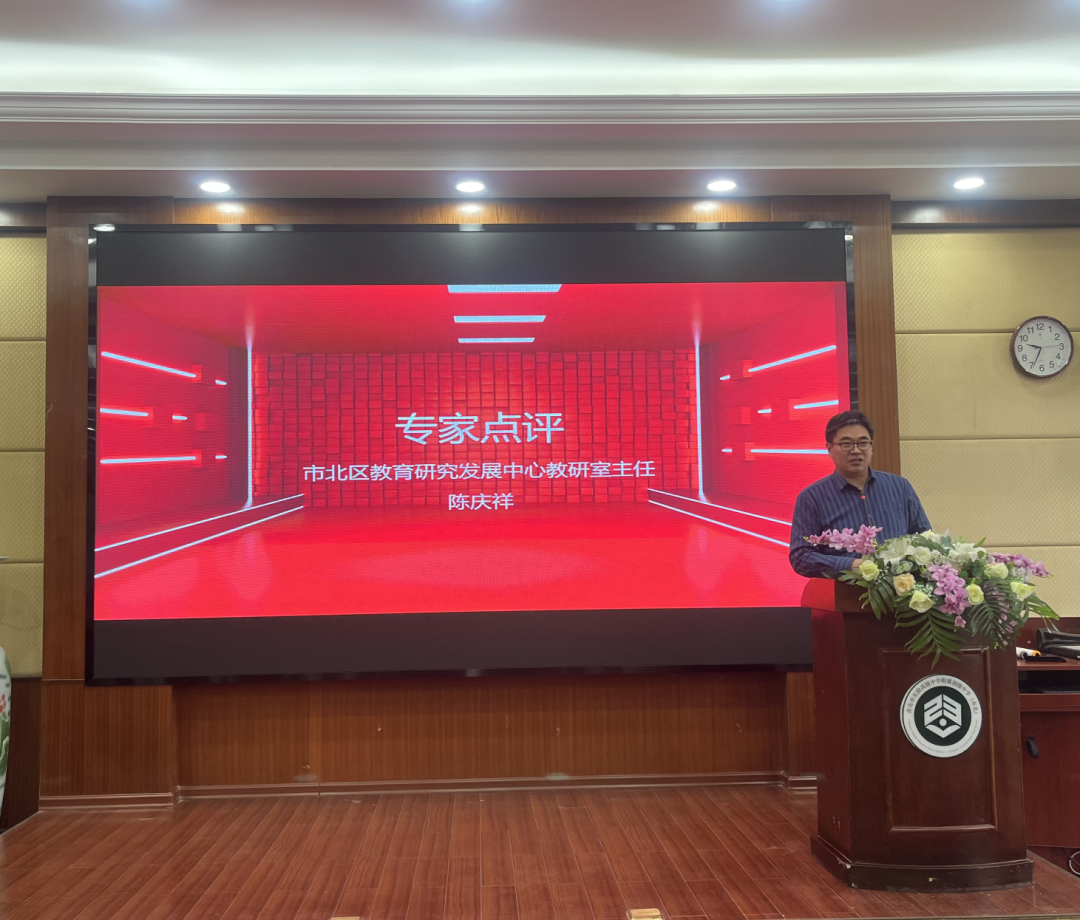 青岛实高附组织开展2021年教学年会