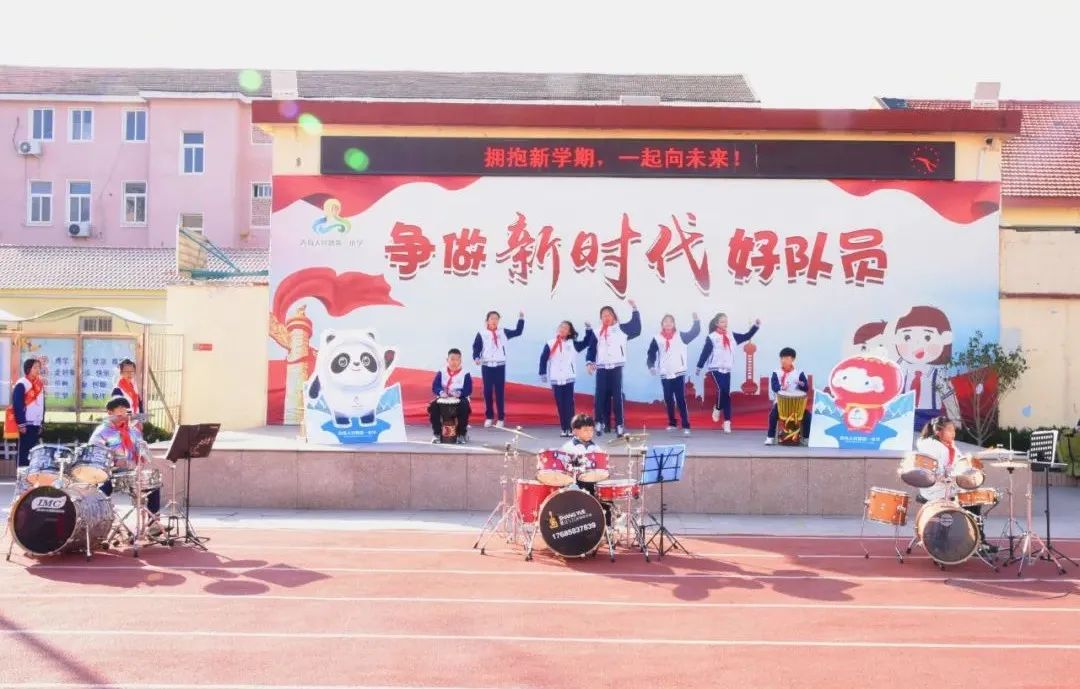 我们开学啦!市北学子喜迎新学期!