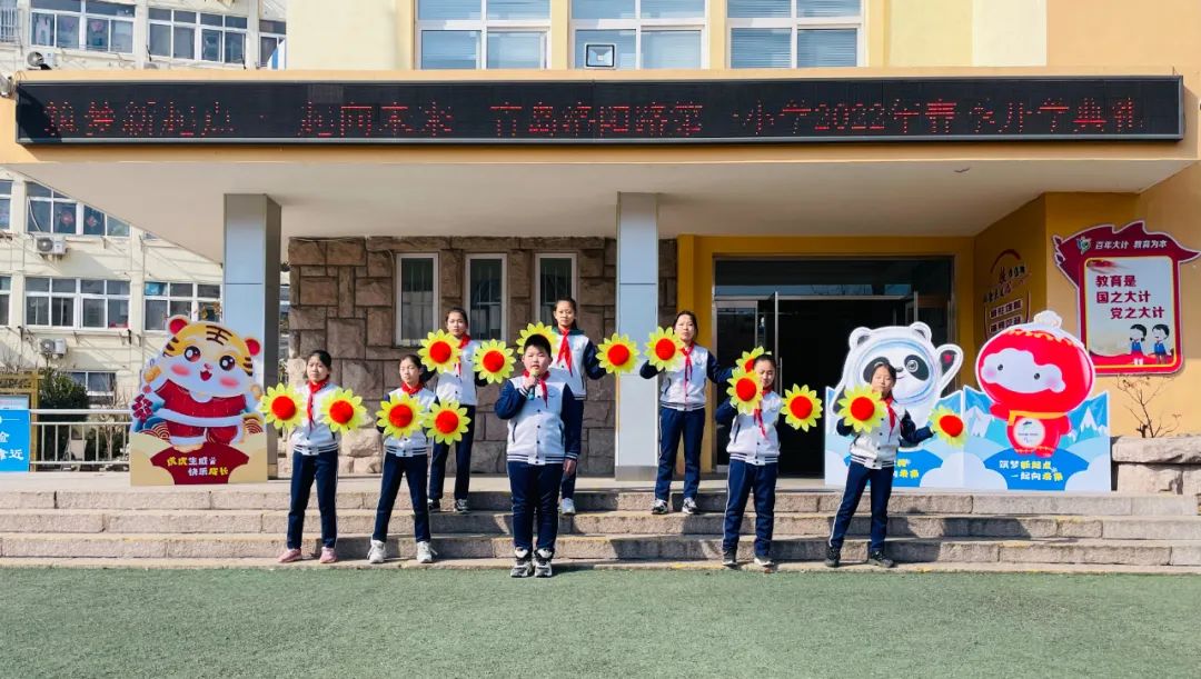 我们开学啦!市北学子喜迎新学期!