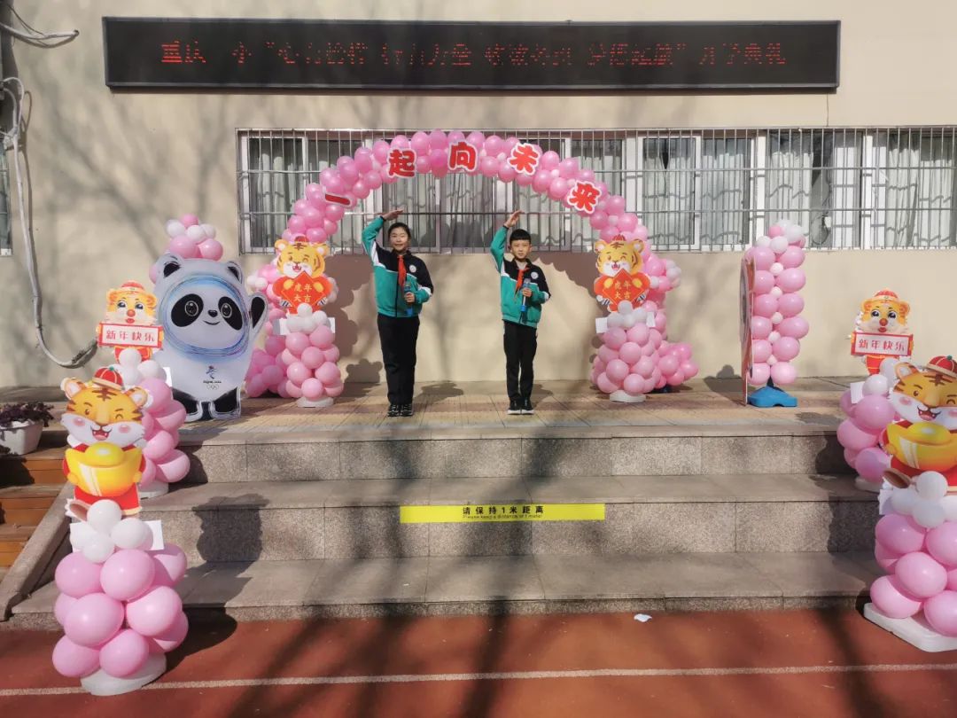 我们开学啦!市北学子喜迎新学期!