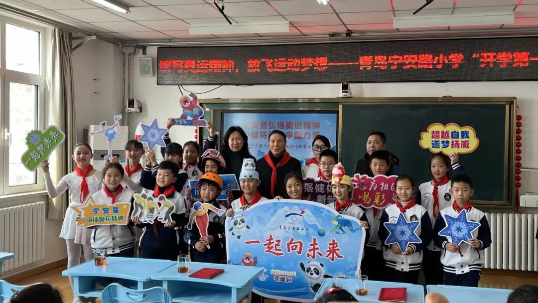 我们开学啦！市北学子喜迎新学期！