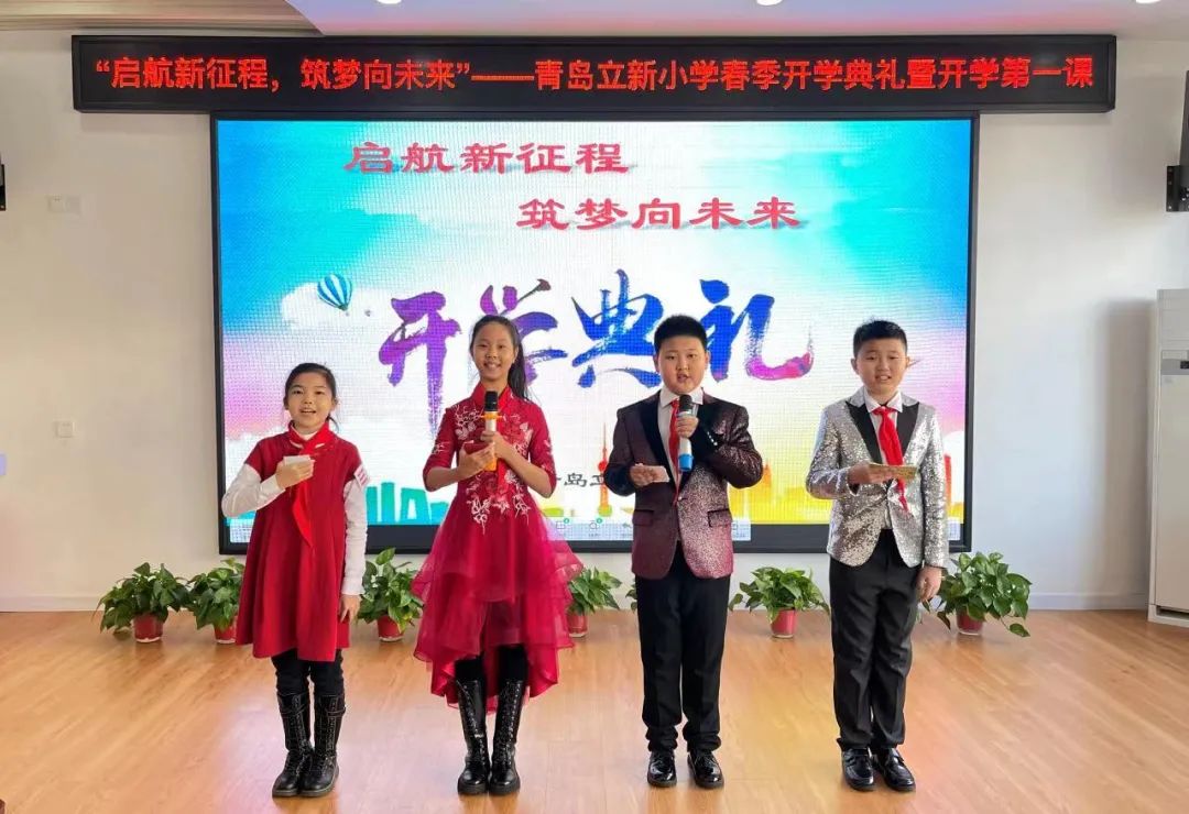 我们开学啦！市北学子喜迎新学期！