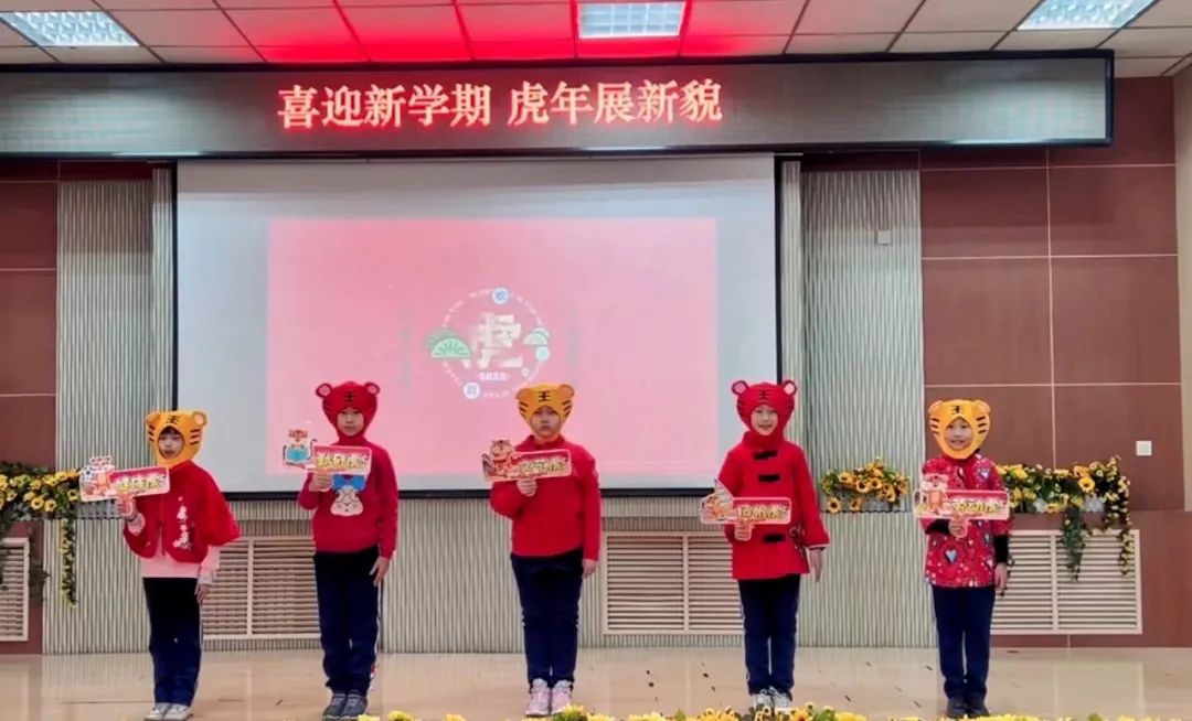 我们开学啦!市北学子喜迎新学期!