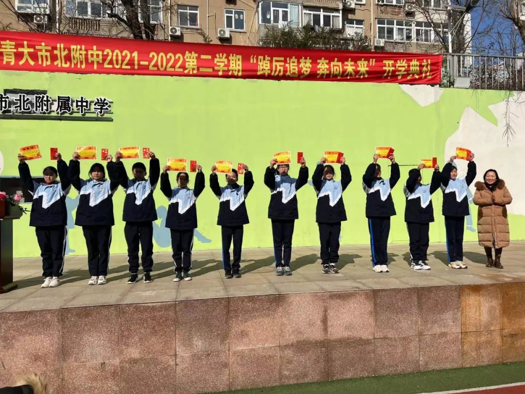 我们开学啦!市北学子喜迎新学期!