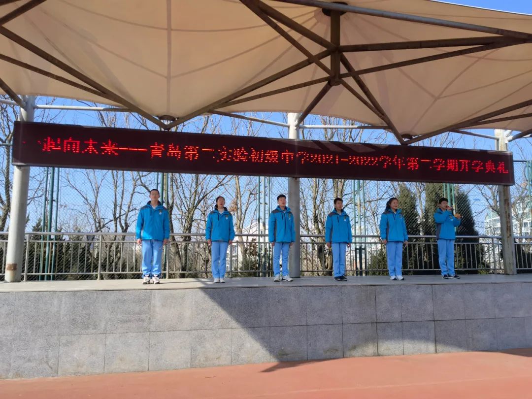 我们开学啦!市北学子喜迎新学期!