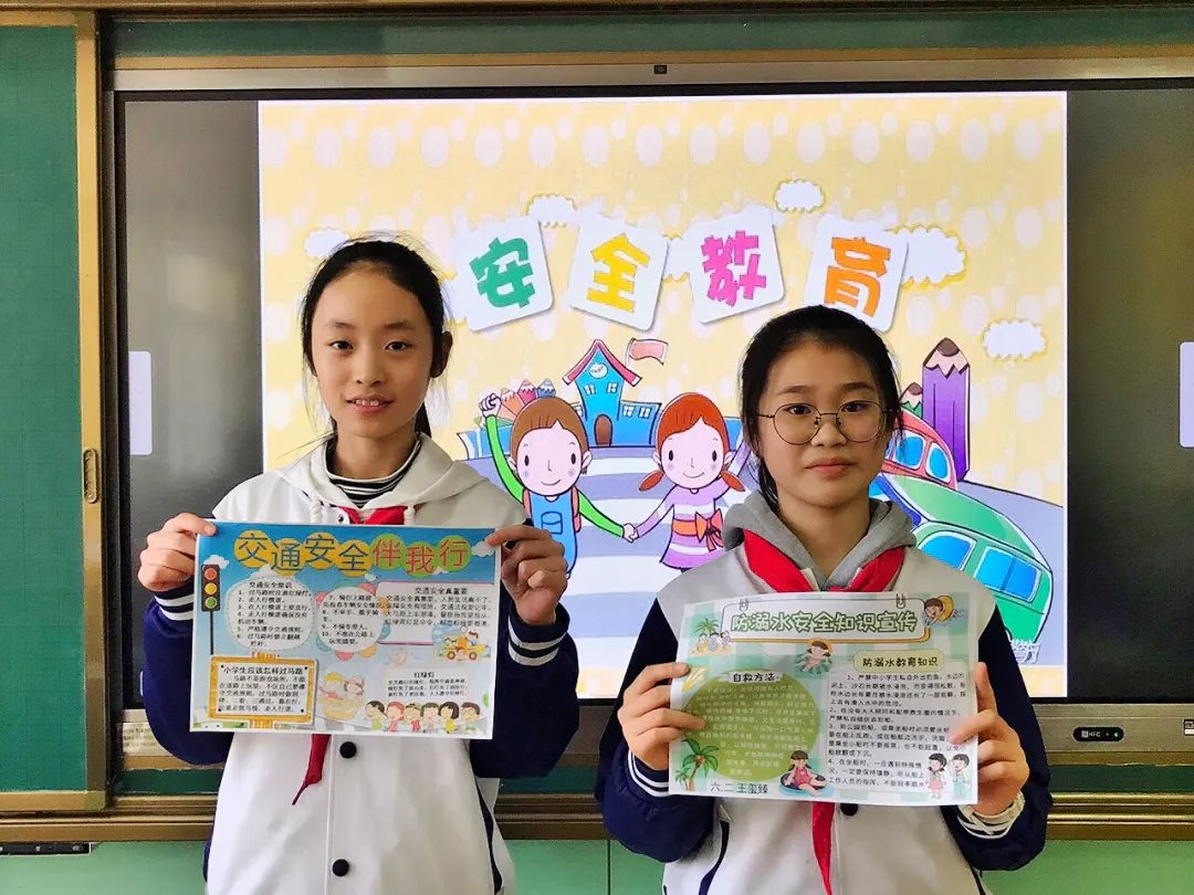 我们开学啦！市北学子喜迎新学期！