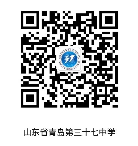 青岛37中致2022届小学毕业生家长的一封信 将开启线上咨询服务