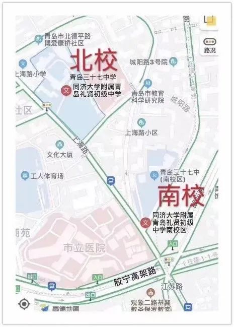 青岛37中致2022届小学毕业生家长的一封信 将开启线上咨询服务