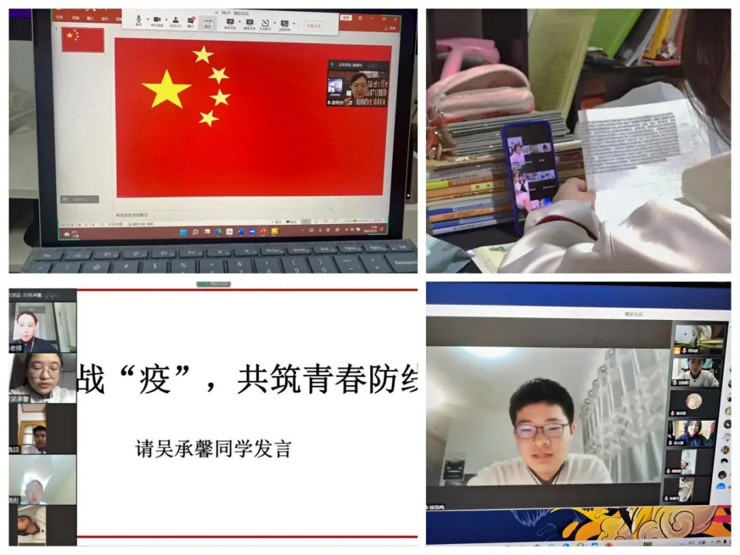 同心战疫！“云”端升旗仪式，有力量！