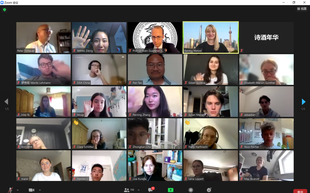 青岛九中学子不出校门即可参加国际青少年德语全额奖学金选拔！