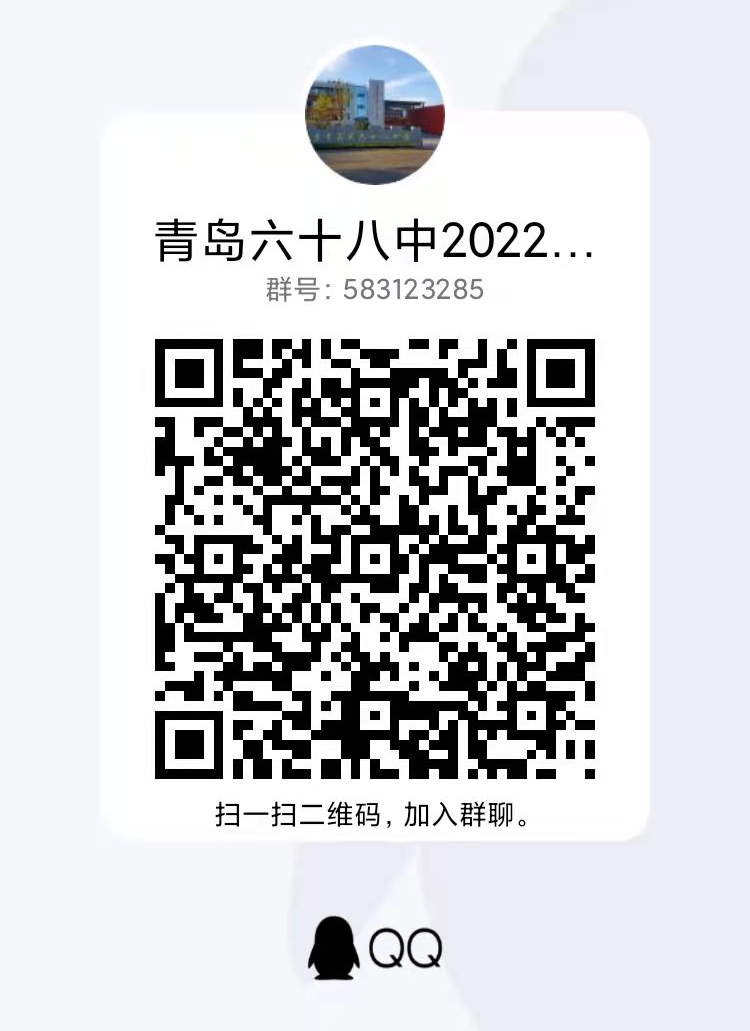 相约六十八,书写属于你的青春