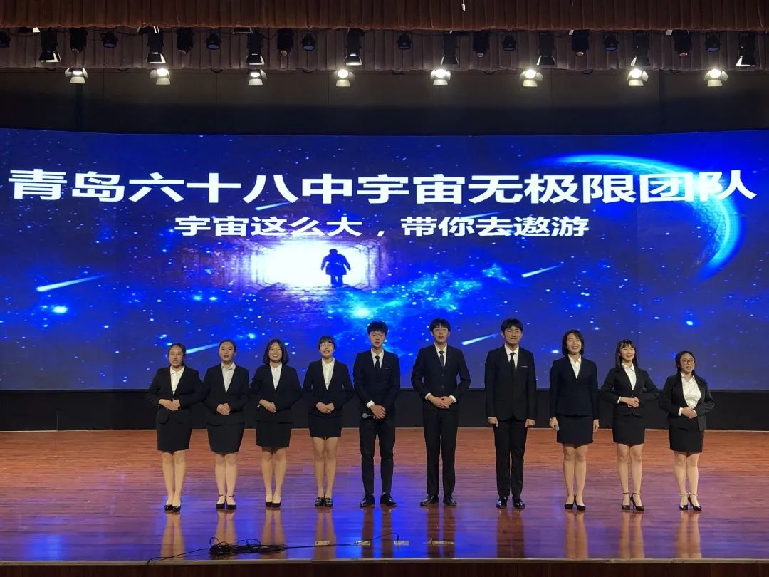 相约六十八——踏上智慧成长新征程