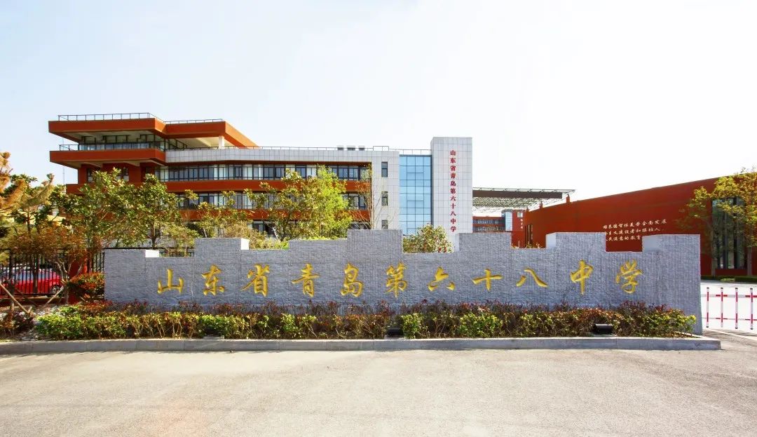 相约六十八,书写属于你的青春