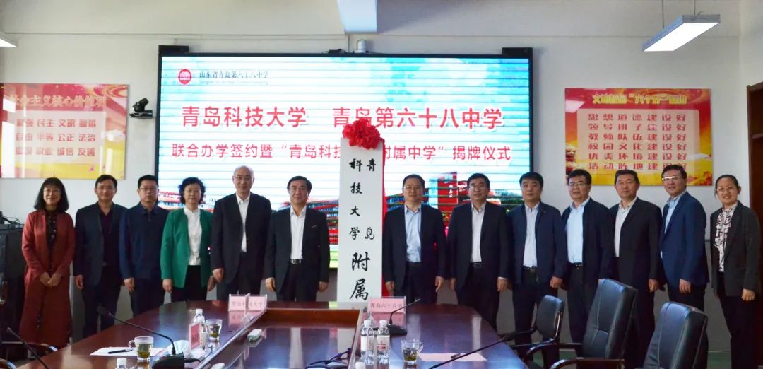 相约六十八——踏上智慧成长新征程