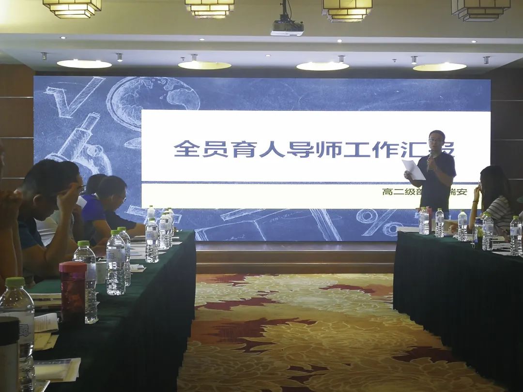 相约六十八——踏上智慧成长新征程