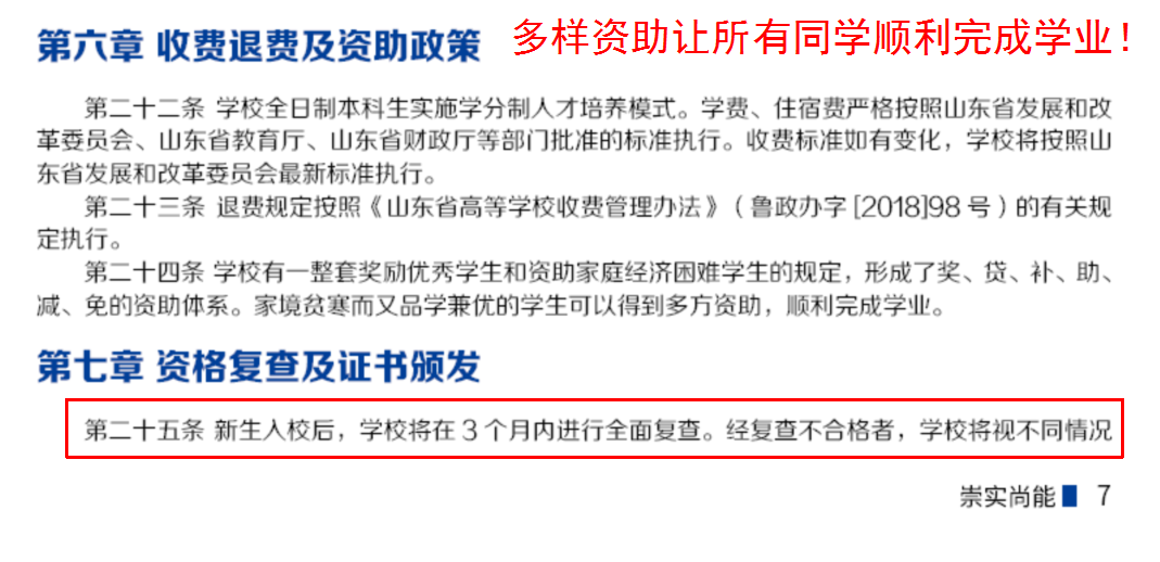 全国高校近2800多所，如何选择心仪大学？这五个维度一定要了解