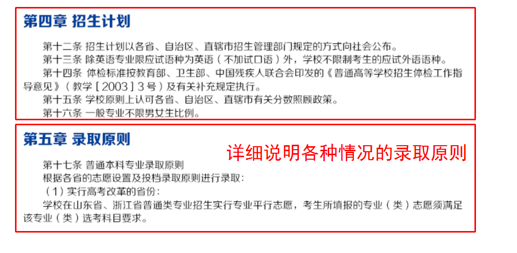 全国高校近2800多所，如何选择心仪大学？这五个维度一定要了解