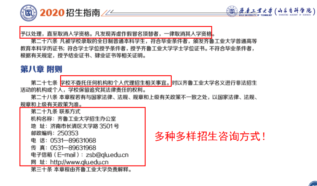 全国高校近2800多所,如何选择心仪大学?这五个维度一定要了解