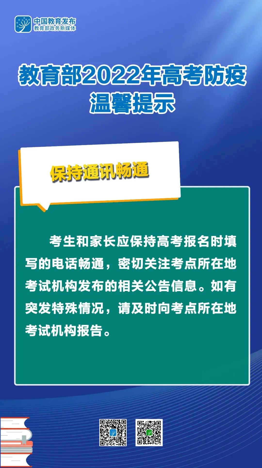 微信图片
