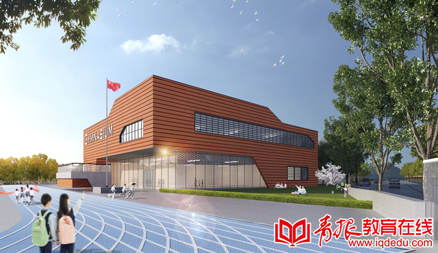 城阳区实验中学:东校区今年9月投入使用,学生将享受更优教育资源