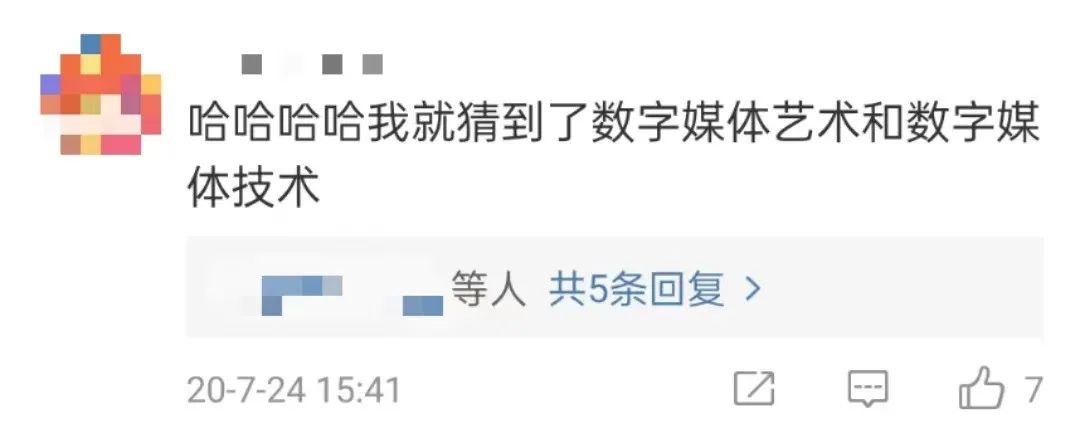 2022高考， 咱们学的是一个专业吗？