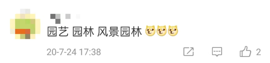 2022高考， 咱们学的是一个专业吗？