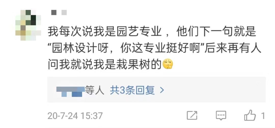 2022高考， 咱们学的是一个专业吗？