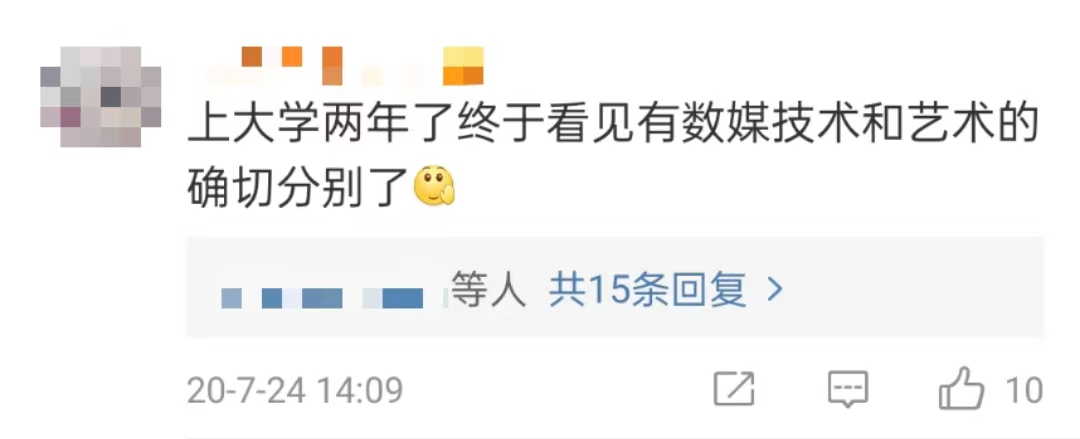 2022高考， 咱们学的是一个专业吗？