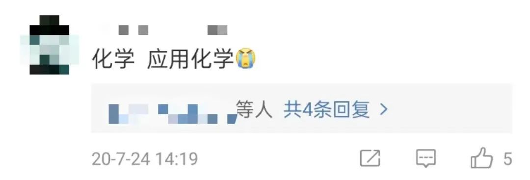 2022高考, 咱们学的是一个专业吗?