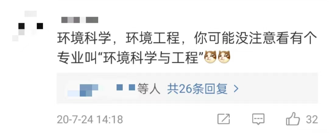 2022高考, 咱们学的是一个专业吗?