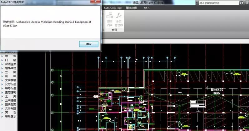 别崩溃，这些专业的攻略送给你