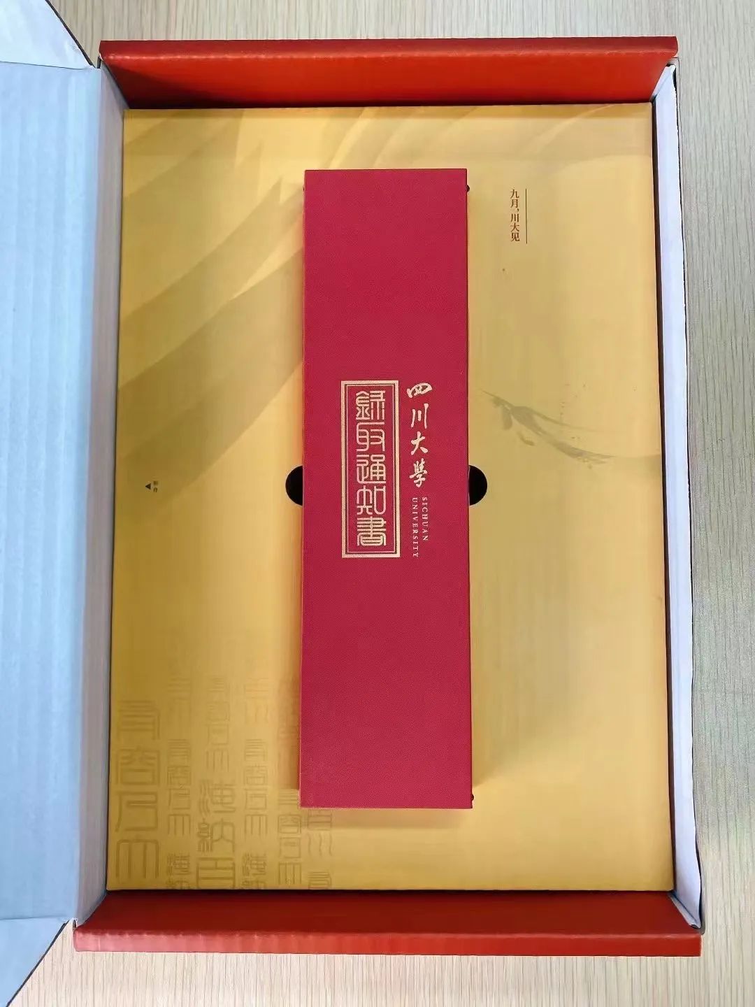 录取通知书“卷”起来了!你想要哪所大学的?