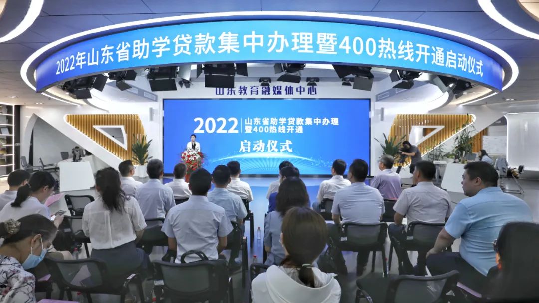 2022年助学贷款集中办理启动，400热线开通