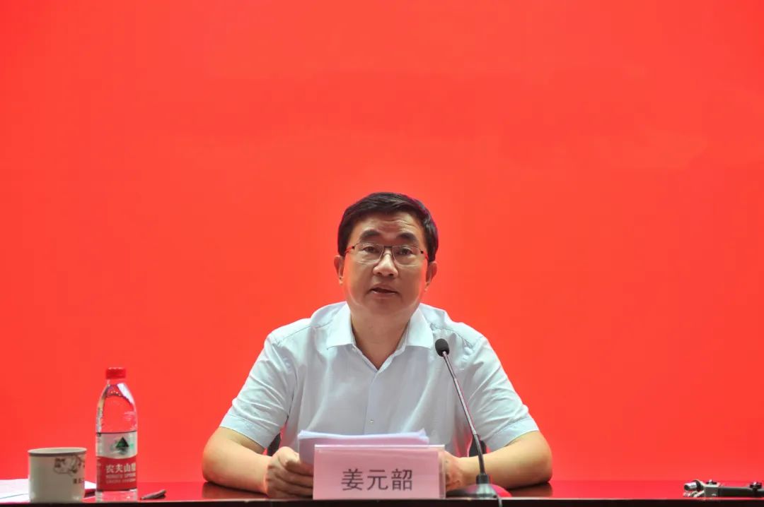 2022年下半年全市教育工作会议召开