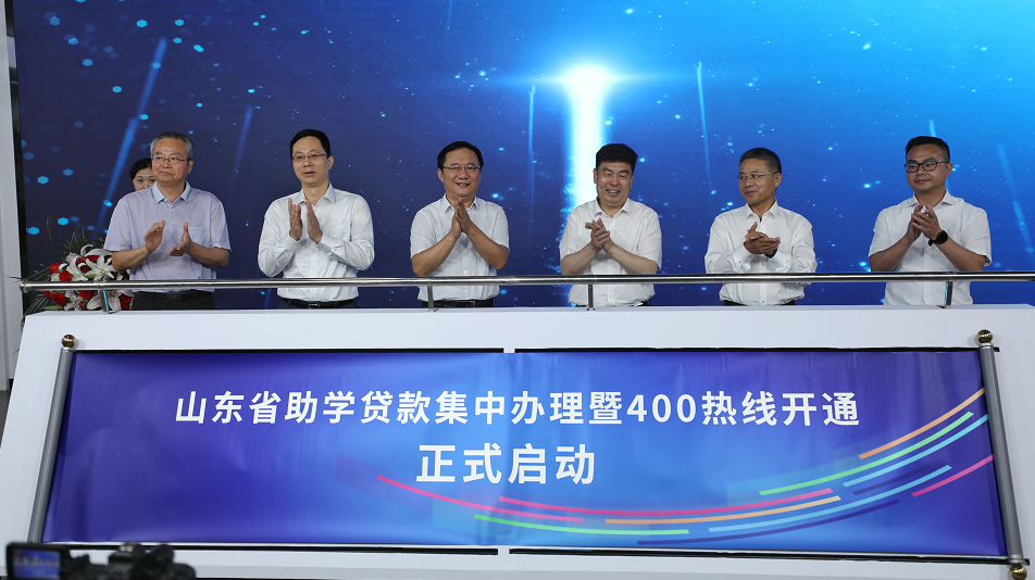 2022年助学贷款集中办理启动,400热线开通