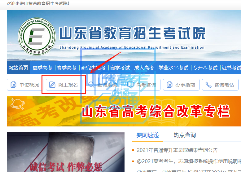 仅此一天可生成志愿预填表！志愿填报辅助系统今日开放！