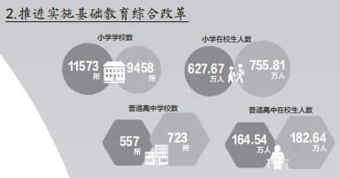 微信图片